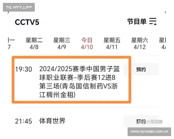 cba联赛今天赛事直播 cba联赛今天赛事直播