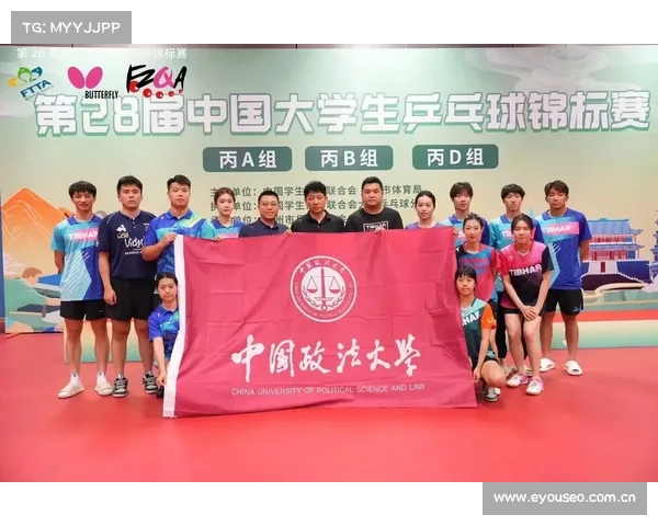 俱乐部乒乓锦标赛2024赛季盛大开幕邀请所有爱好者踊跃参与体验激情竞技共享运动欢乐 俱乐部乒乓锦标赛2024赛季盛大开幕邀请所有爱好者踊跃参与体验激情竞技共享运动欢乐