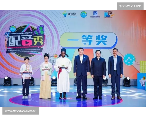 美开头的赛事,美丽中国可持续发展青年创新大赛全球邀请赛2024年度总决赛 美开头的赛事,美丽中国可持续发展青年创新大赛全球邀请赛2024年度总决赛