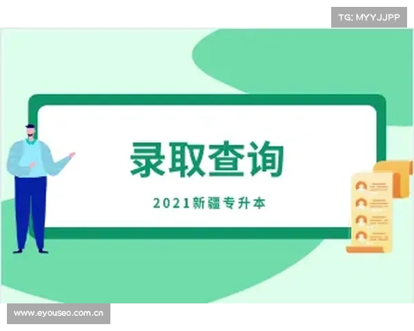 2021年江苏超远程赛事网址 2021年江苏超远程赛事网址
