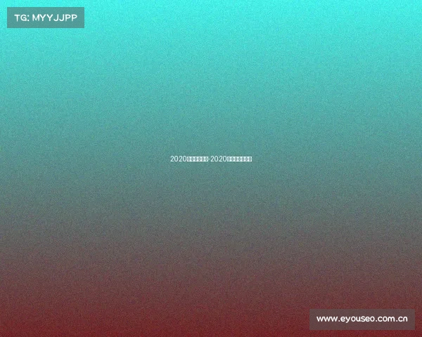 2020年春季赛赛事-2020春季赛冠军是谁