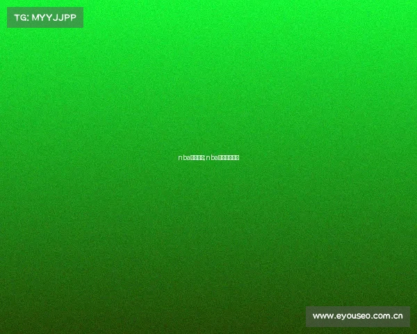 nba分析赛事;nba比赛分析预测